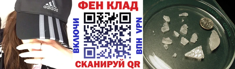 нарко площадка состав  Уварово  Amphetamine VHQ 