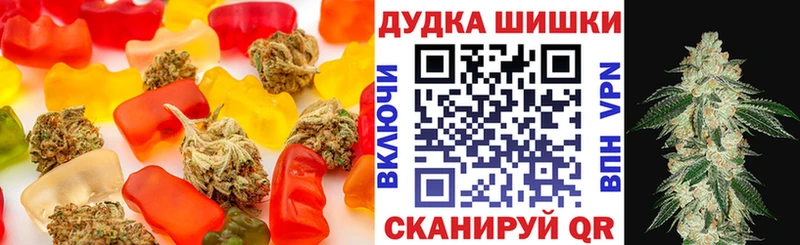 Canna-Cookies конопля  Уварово 