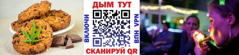 Cannafood марихуана Уварово