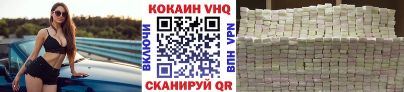 Кокаин Columbia  купить  цена  Уварово 