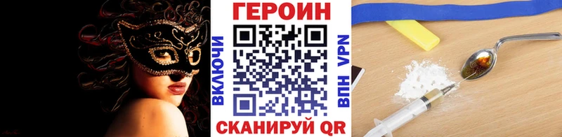 ГЕРОИН афганец  Уварово 