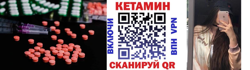 Кетамин ketamine  Уварово 