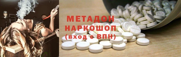 кокаин перу Армянск