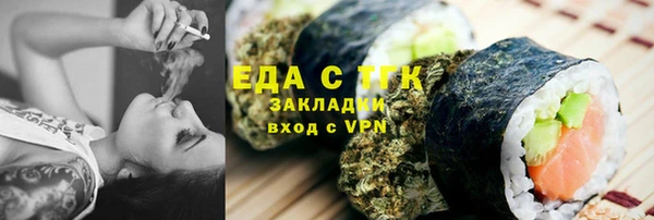 кокаин перу Армянск