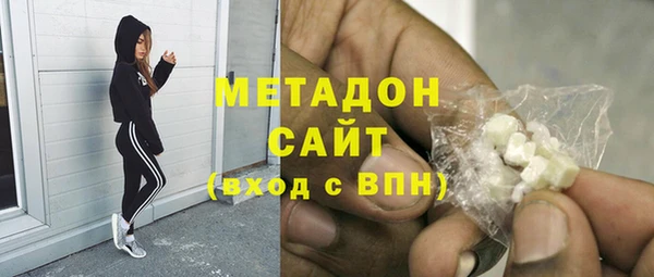 кокаин перу Армянск