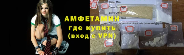 кокаин Россошь