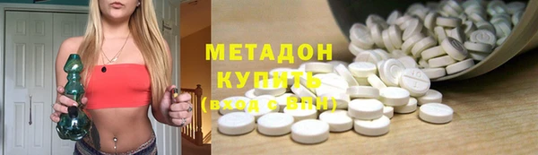 кокаин перу Армянск
