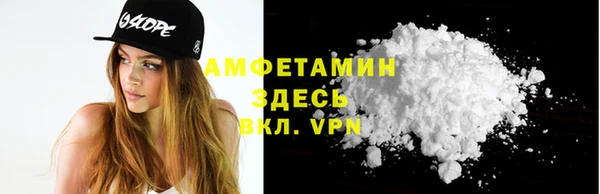 ECSTASY Рославль