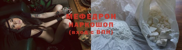 ГАЛЛЮЦИНОГЕННЫЕ ГРИБЫ Арсеньев