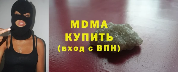 кокаин Россошь