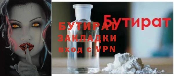 ECSTASY Рославль