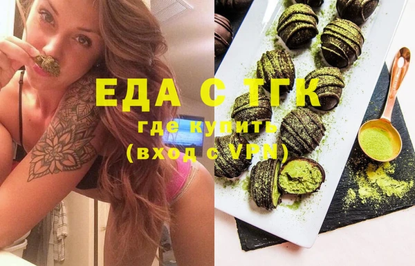 кокаин перу Армянск