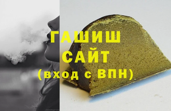ГАЛЛЮЦИНОГЕННЫЕ ГРИБЫ Арсеньев