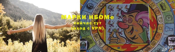 кокаин перу Армянск
