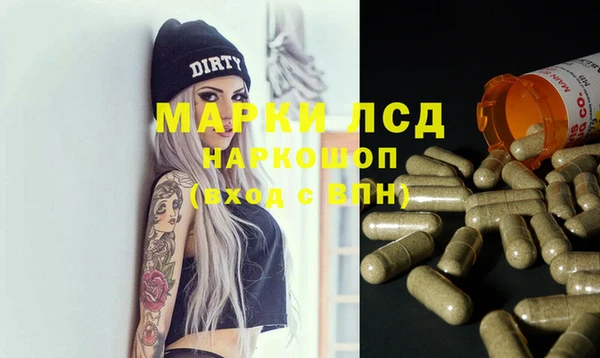 ECSTASY Рославль