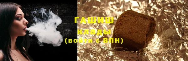 ГАЛЛЮЦИНОГЕННЫЕ ГРИБЫ Арсеньев