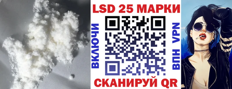 LSD-25 экстази ecstasy  кракен   Уварово 