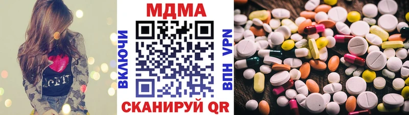 MDMA кристаллы  Уварово 