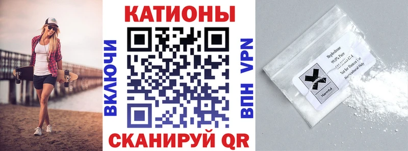 OMG онион  это как зайти  Меф VHQ  Уварово 