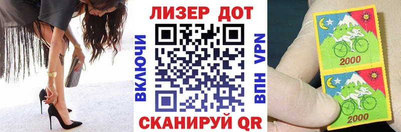 KRAKEN рабочий сайт  Уварово  Наркотические марки 1,5мг 