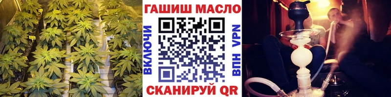 Дистиллят ТГК THC oil Уварово