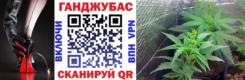 shop состав  Уварово  Каннабис сатива 